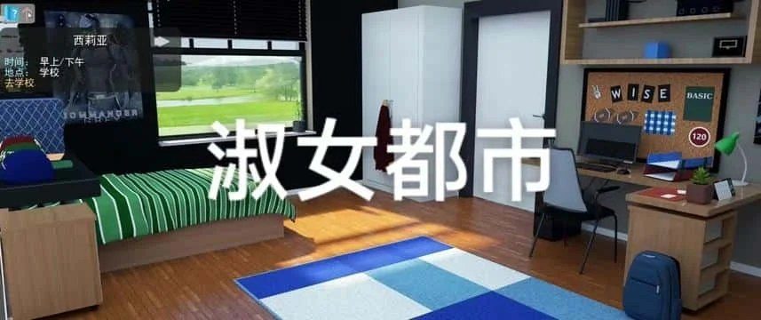 淑女都市 Milfy City 玩法展示 玩法截图 8